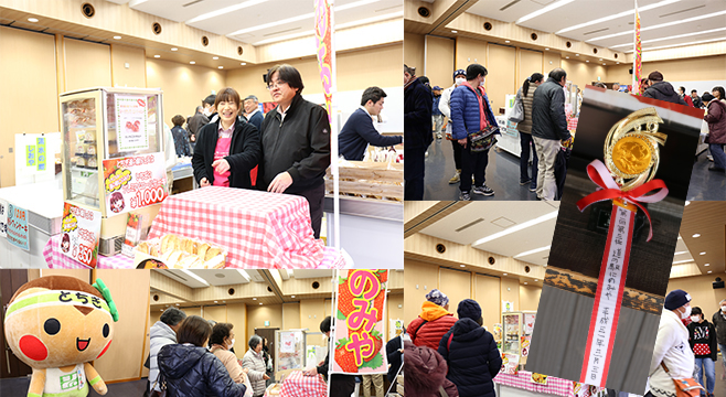 とちぎ道の駅フェスタ2019